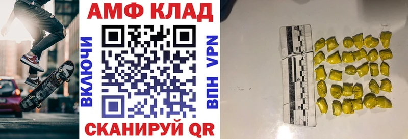 мега онион  Унеча  Amphetamine Premium 