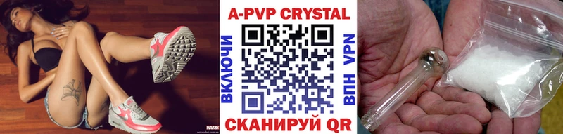продажа наркотиков  Унеча  APVP СК 