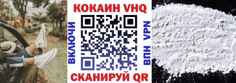 КОКАИН Перу Унеча