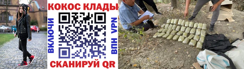Кокаин Fish Scale  как найти закладки  Унеча 