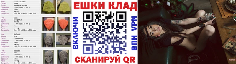 площадка телеграм  Унеча  ЭКСТАЗИ ешки 