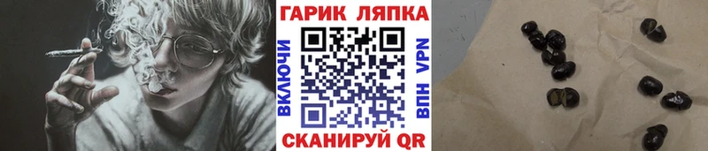 ГАШИШ VHQ Унеча