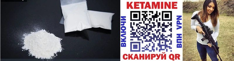 сколько стоит  Унеча  Кетамин ketamine 