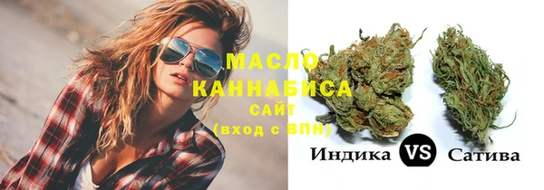 тгк Балахна