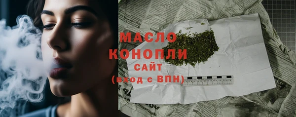 тгк Балахна