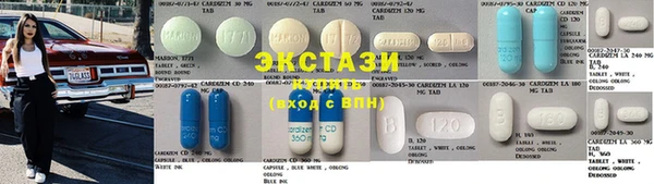 spice Баксан