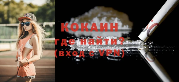 тгк Балахна