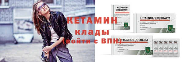 тгк Балахна