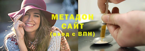 тгк Балахна