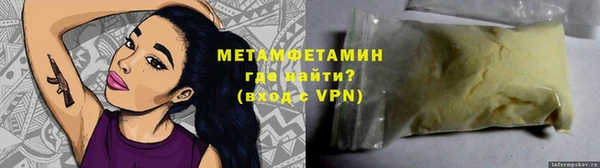 spice Баксан