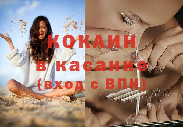 герыч Балабаново