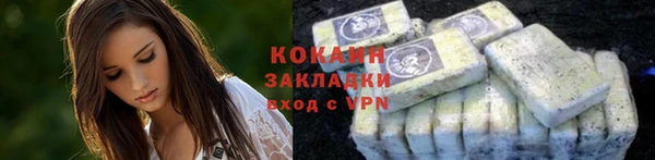 тгк Балахна