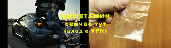 тгк Балахна