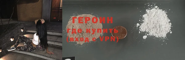 герыч Балабаново