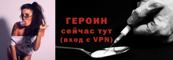 spice Баксан