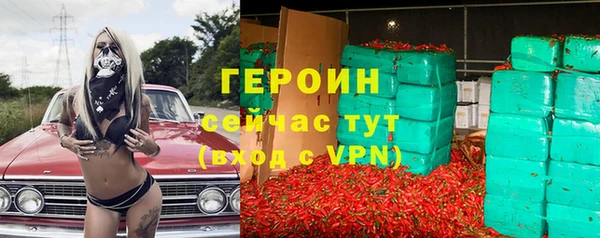 герыч Балабаново