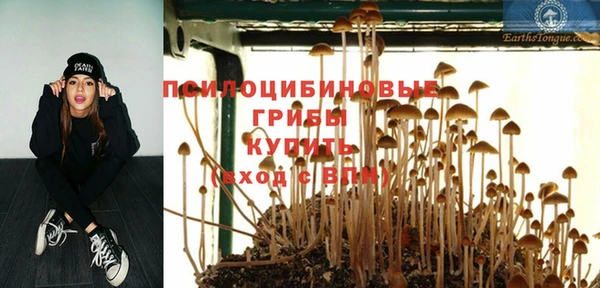 герыч Балабаново