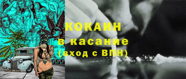 тгк Балахна