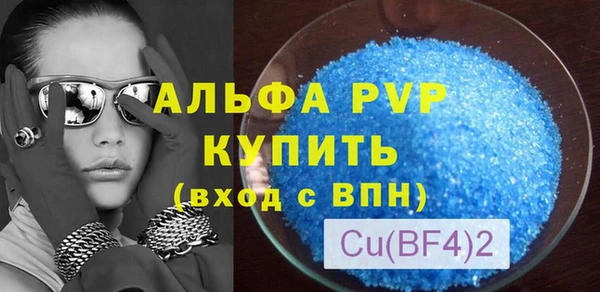тгк Балахна