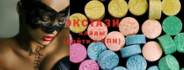 spice Баксан