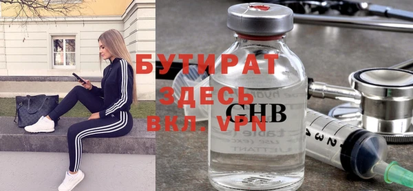 тгк Балахна