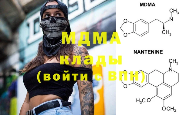 герыч Балабаново