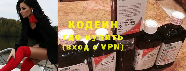 тгк Балахна