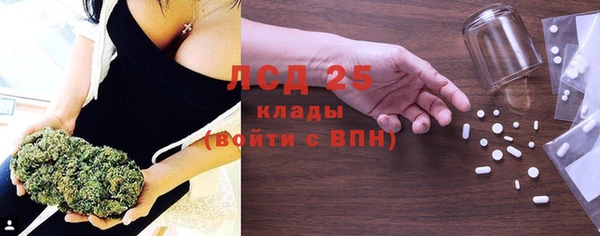 тгк Балахна