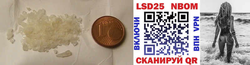 гидра вход  Унеча  Лсд 25 экстази кислота 