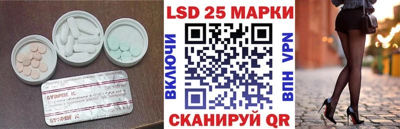 ЛСД экстази кислота Унеча