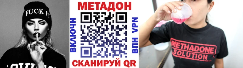что такое Унеча МЕТАДОН кристалл
