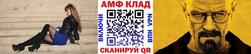 Первитин винт  сколько стоит  Унеча 