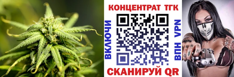 маркетплейс клад  Унеча  ТГК жижа 